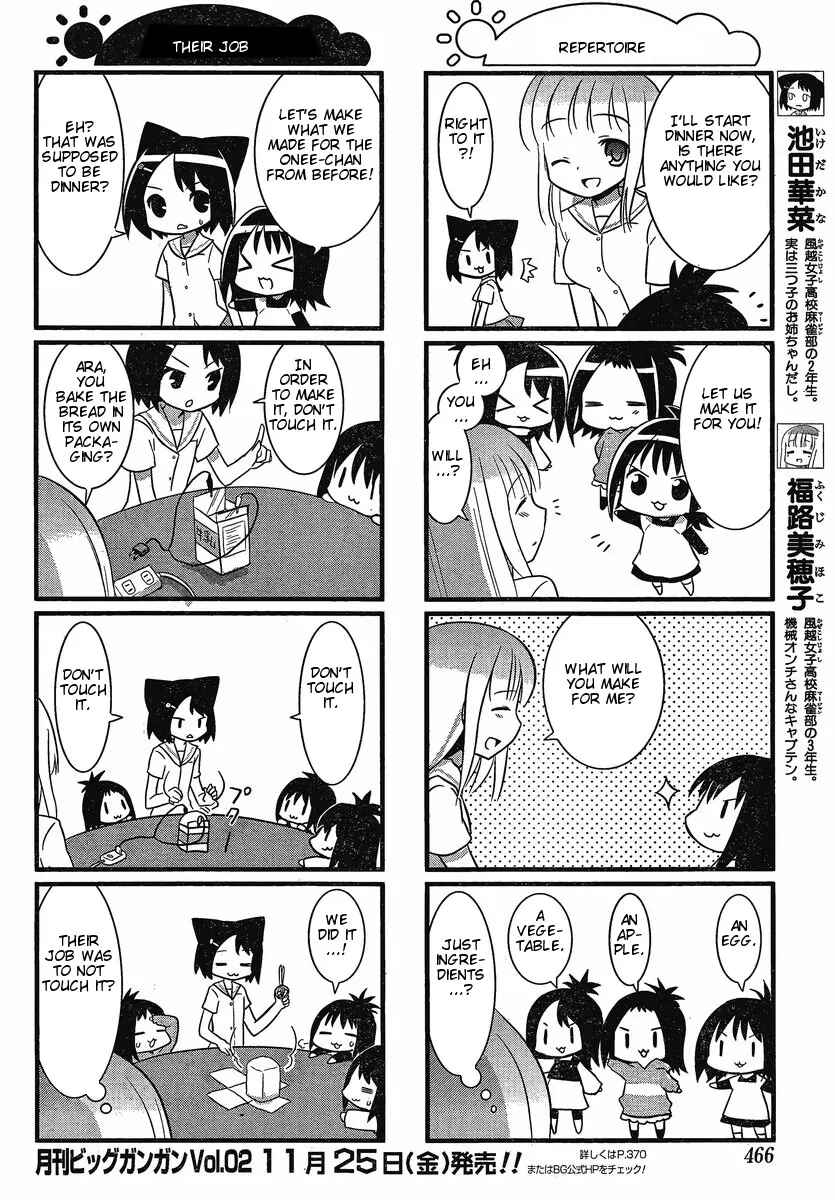 Page 2 Chapter 11 Saki-Biyori