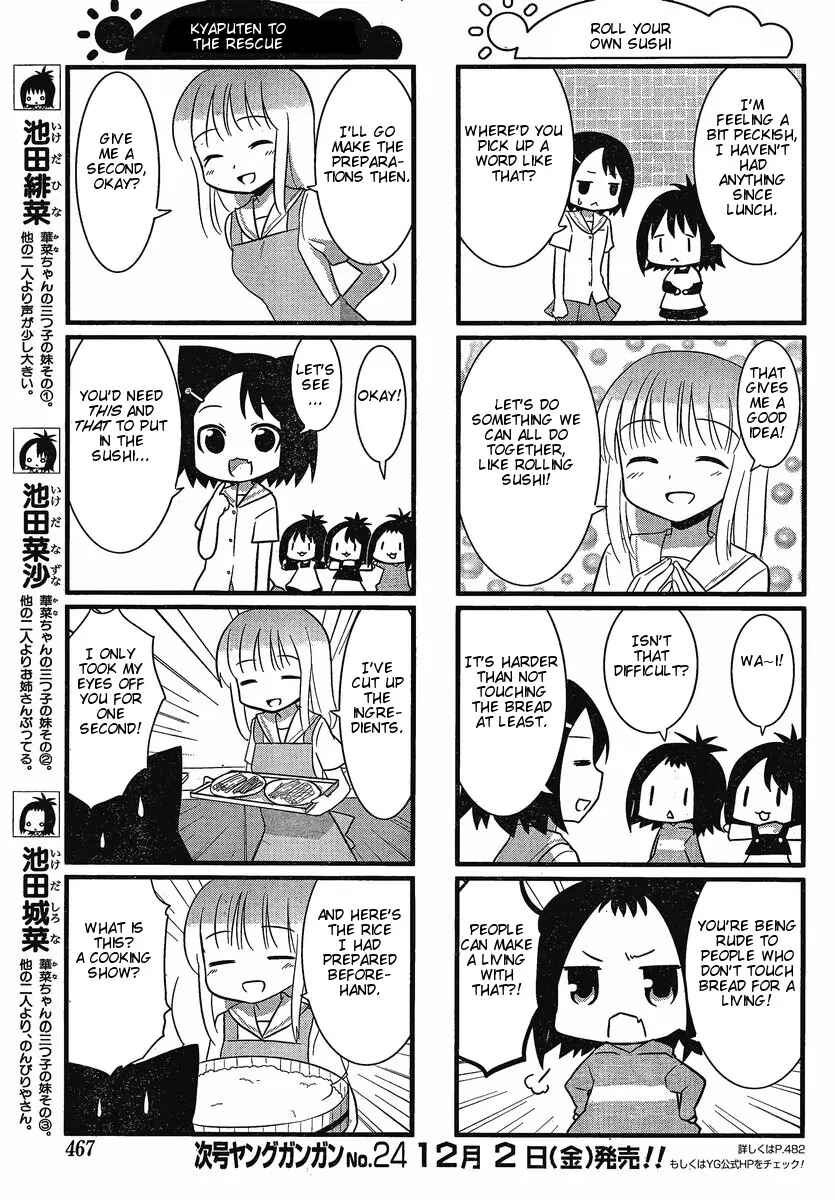 Page 3 Chapter 11 Saki-Biyori