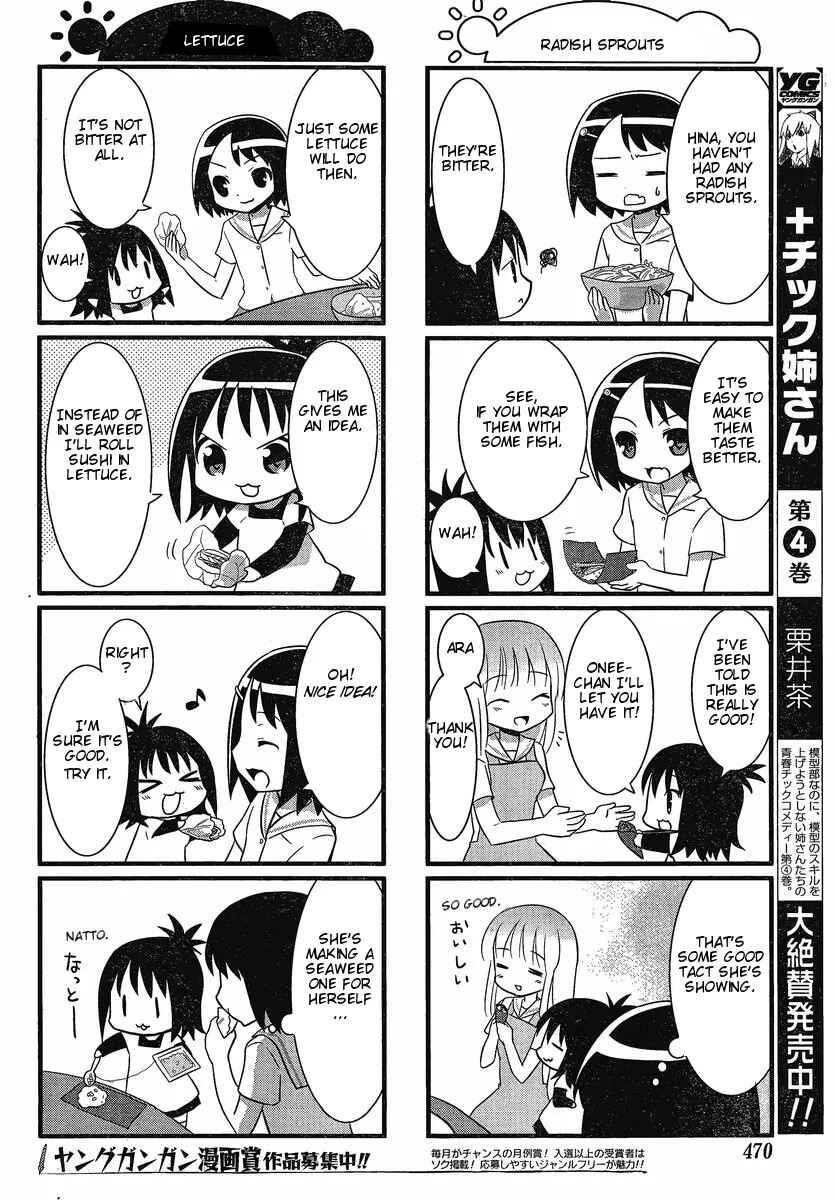 Page 6 Chapter 11 Saki-Biyori