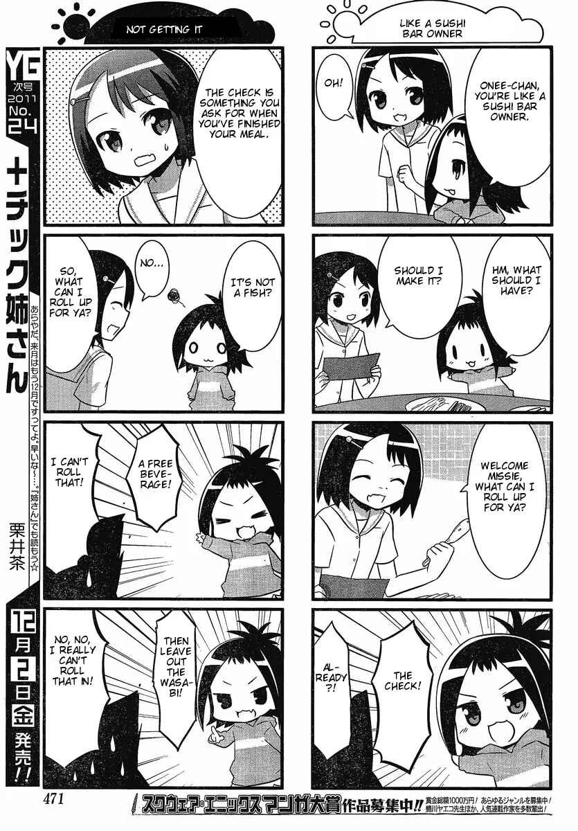 Page 7 Chapter 11 Saki-Biyori