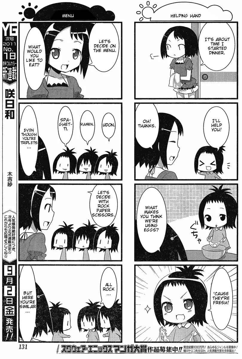 Page 7 Chapter 4 Saki-Biyori
