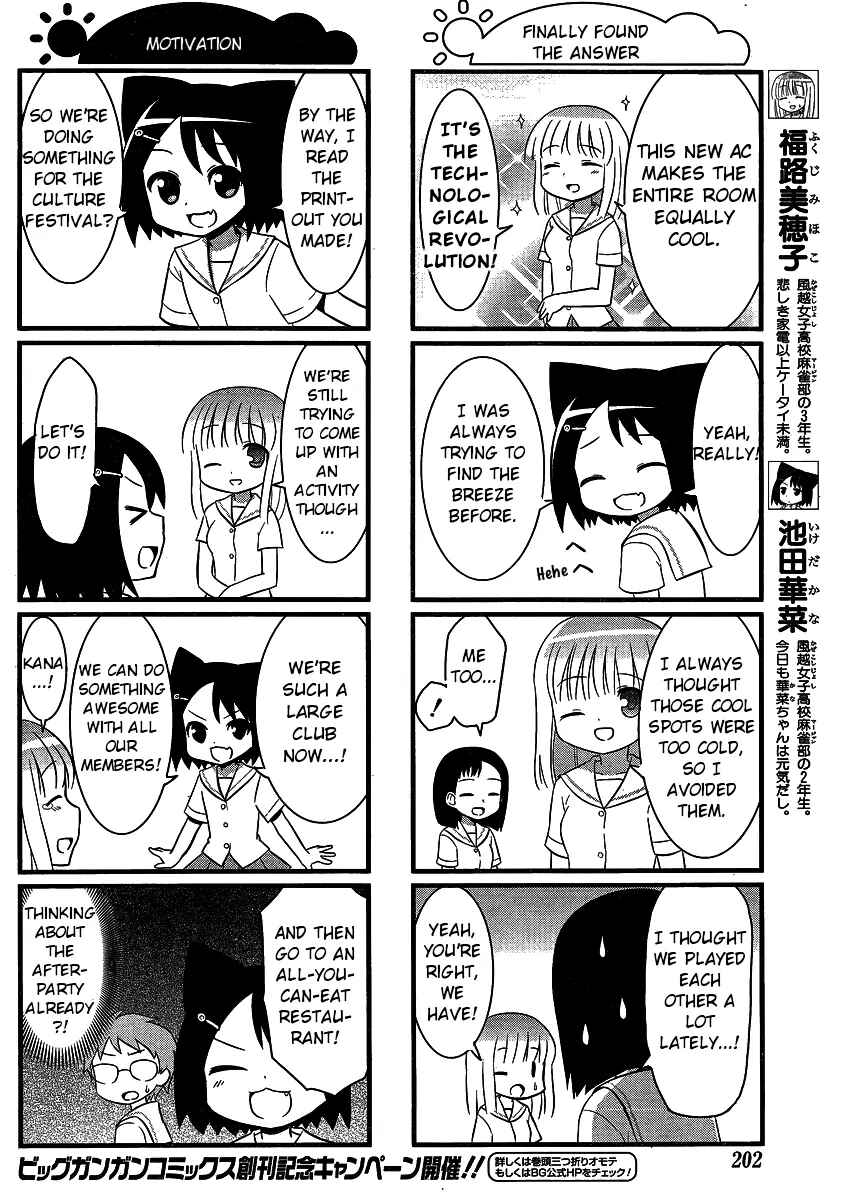 Page 2 Chapter 16 Saki-Biyori