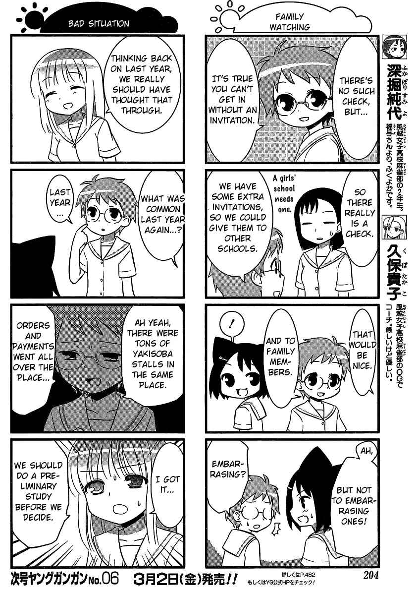 Page 4 Chapter 16 Saki-Biyori