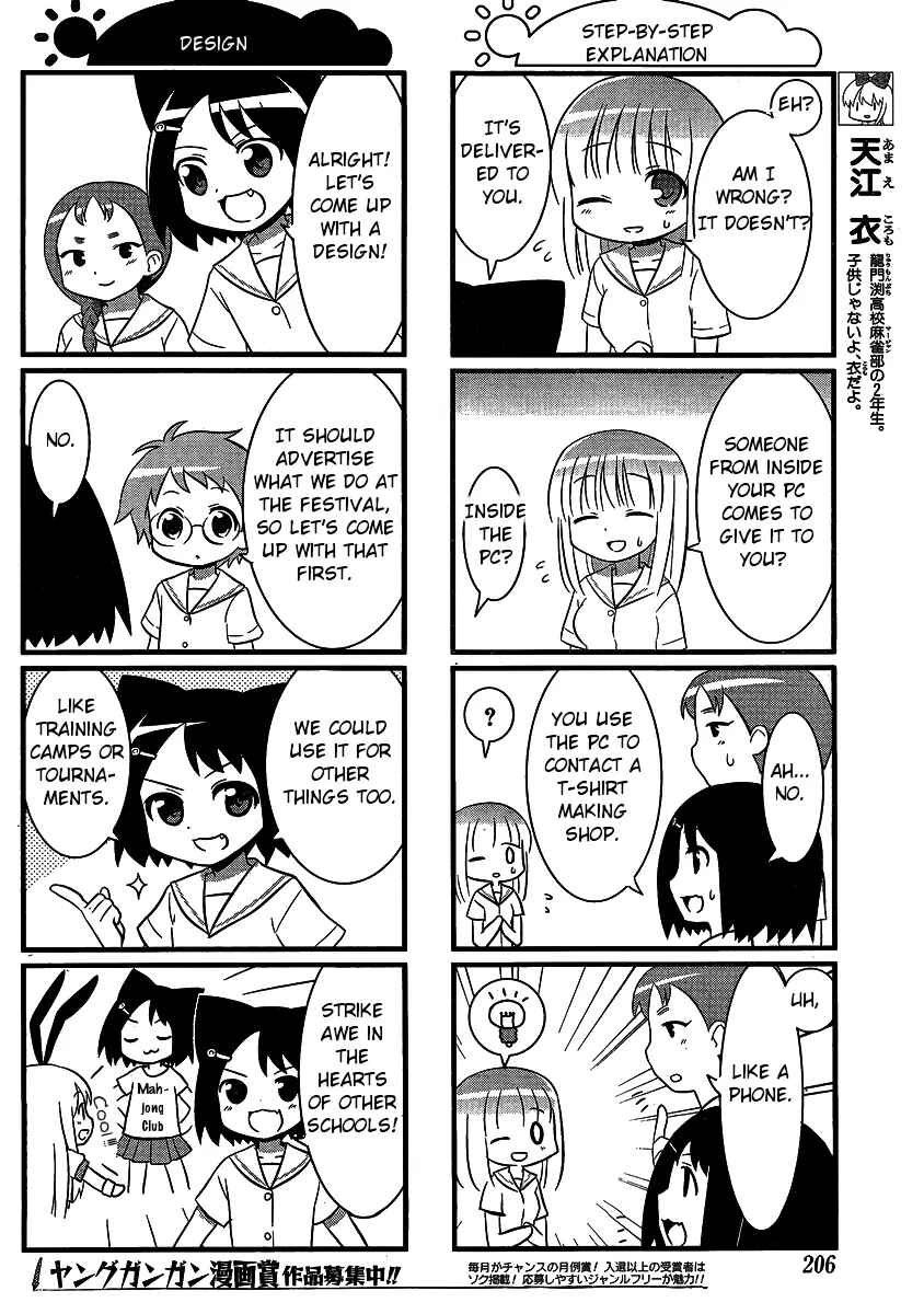 Page 6 Chapter 16 Saki-Biyori