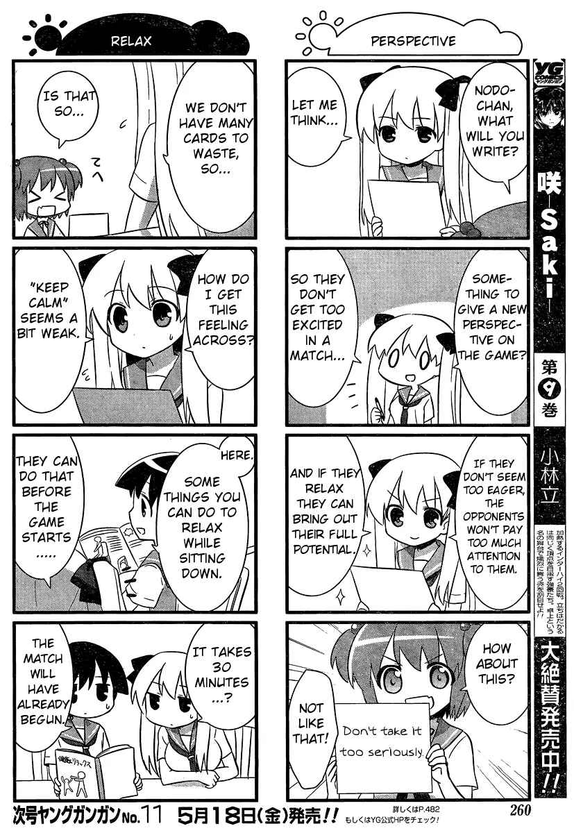 Page 4 Chapter 20 Saki-Biyori