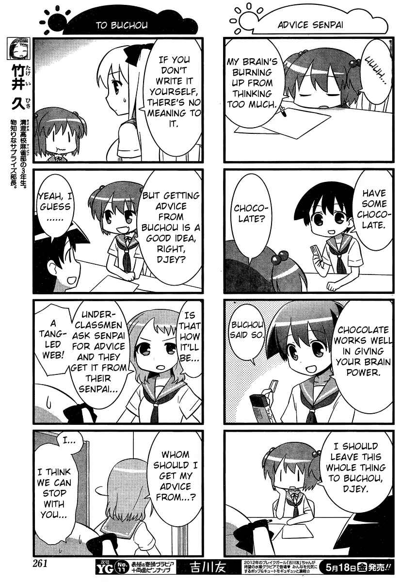 Page 5 Chapter 20 Saki-Biyori