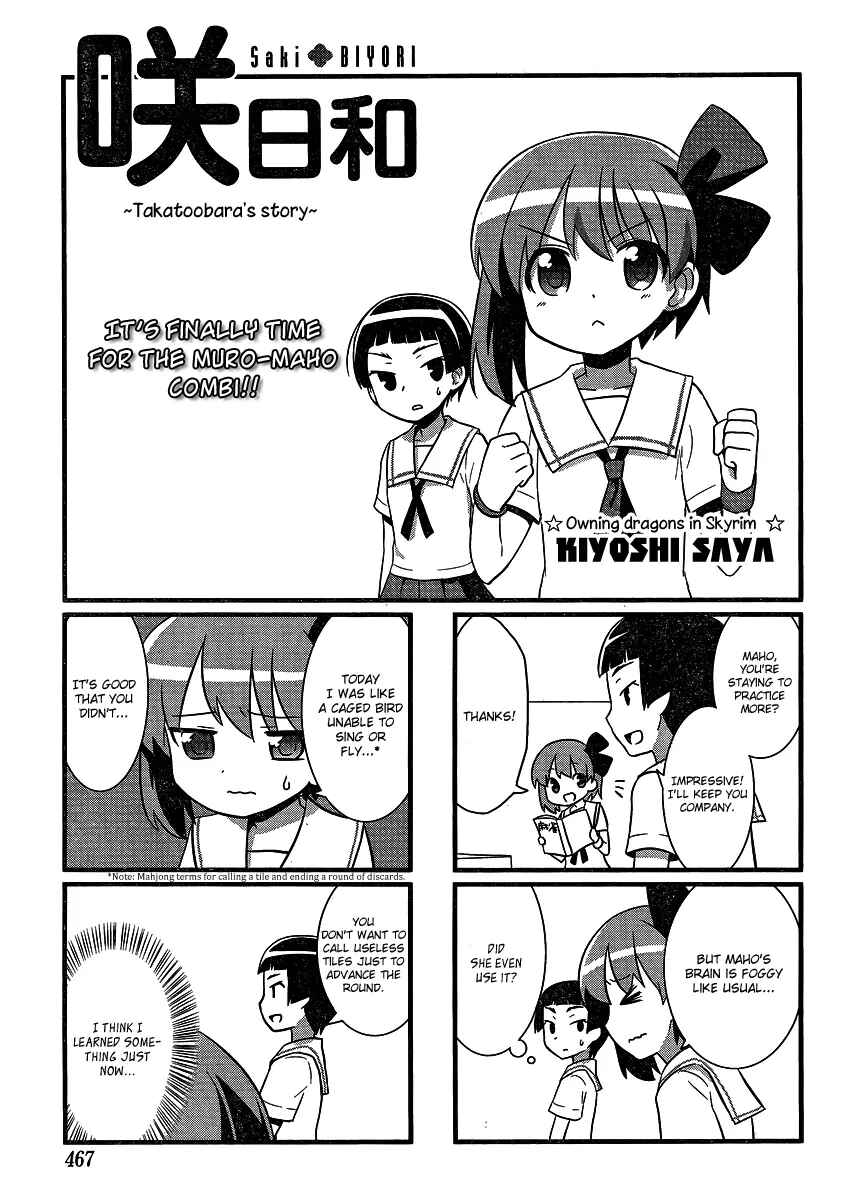 Page 1 Chapter 14 Saki-Biyori