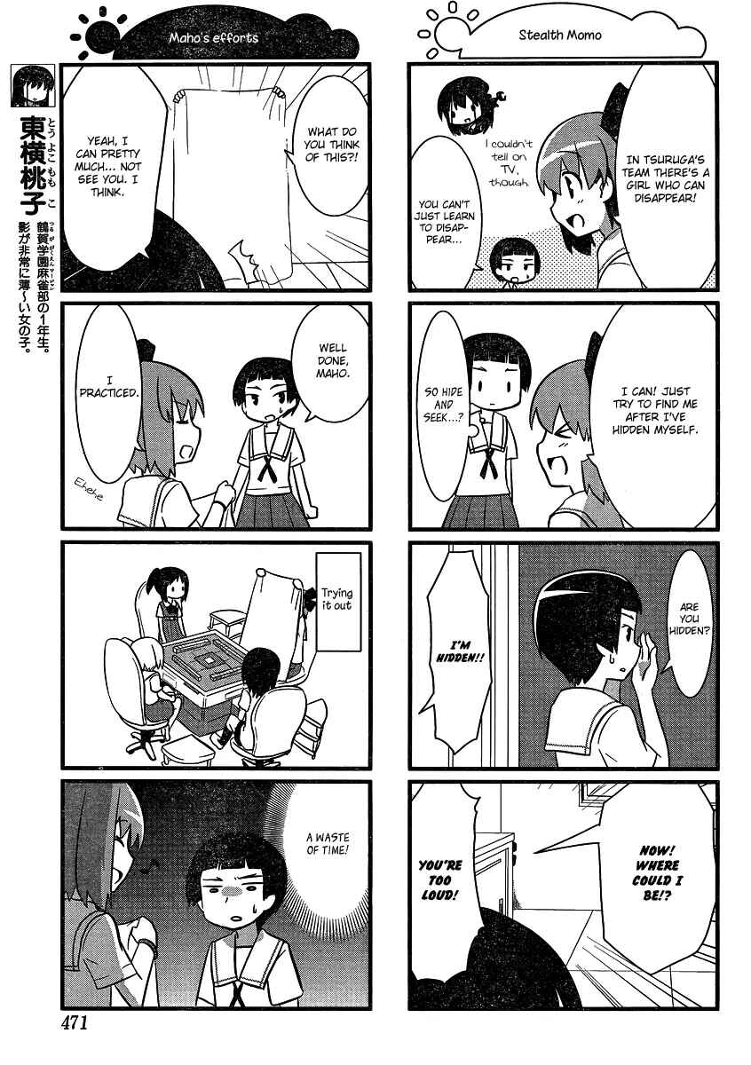 Page 5 Chapter 14 Saki-Biyori