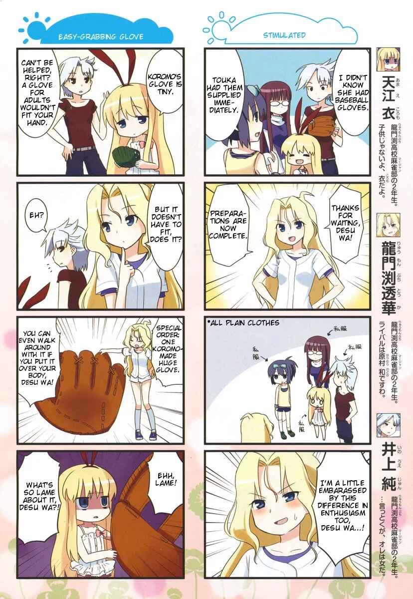 Page 2 Chapter 3 Saki-Biyori
