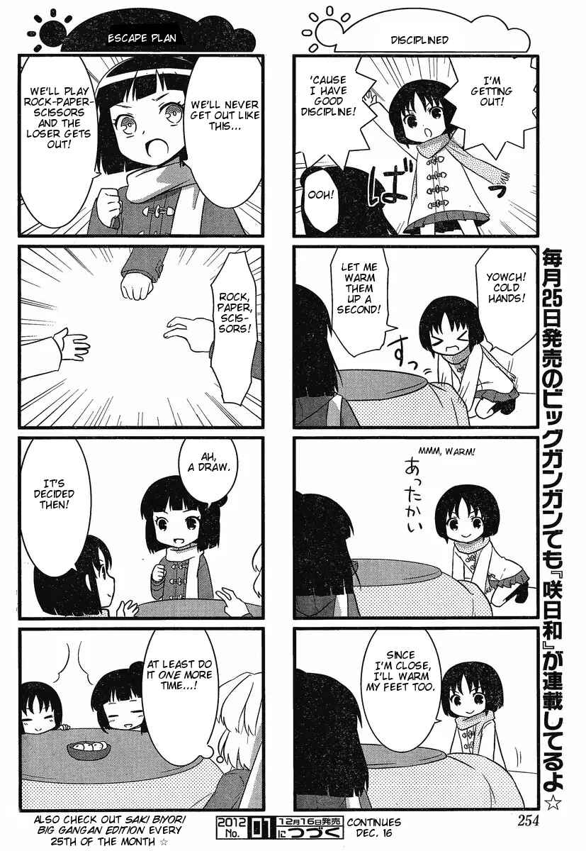 Page 8 Chapter 12 Saki-Biyori