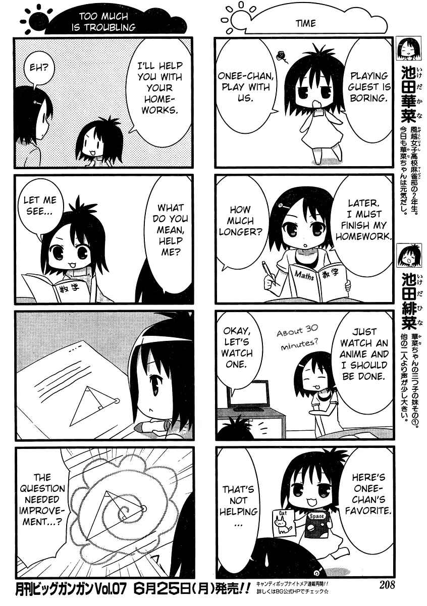 Page 2 Chapter 22 Saki-Biyori