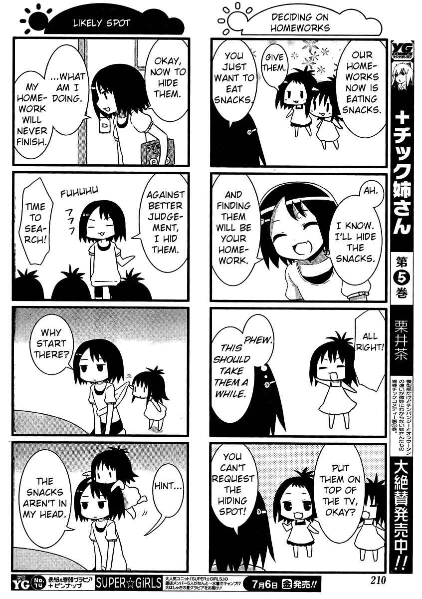 Page 4 Chapter 22 Saki-Biyori