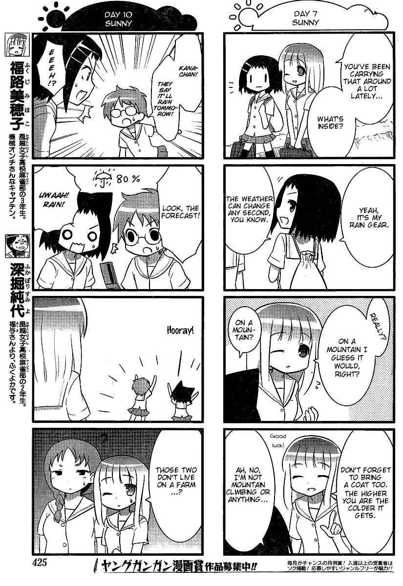 Page 5 Chapter 13 Saki-Biyori
