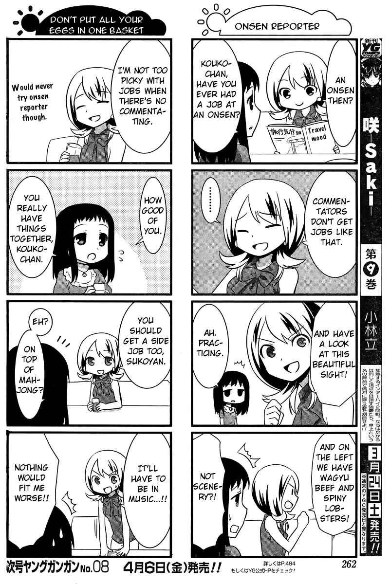 Page 5 Chapter 17 Saki-Biyori