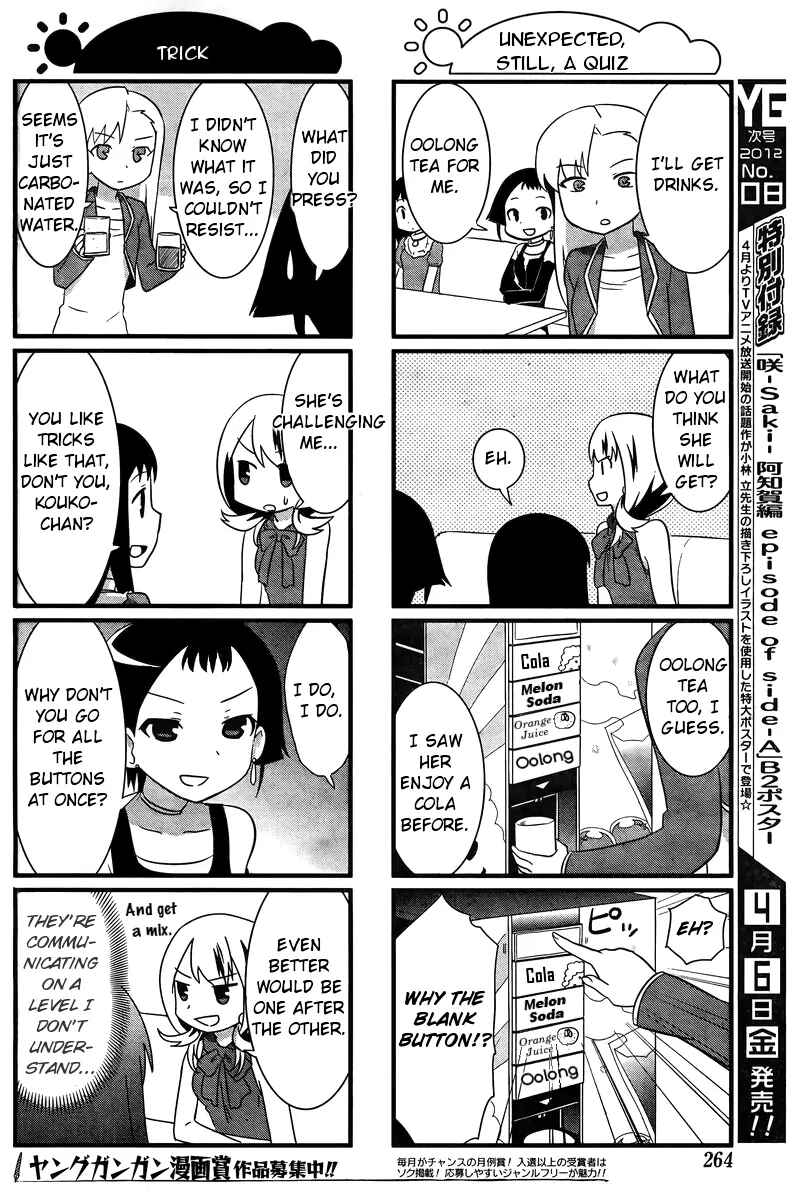 Page 7 Chapter 17 Saki-Biyori