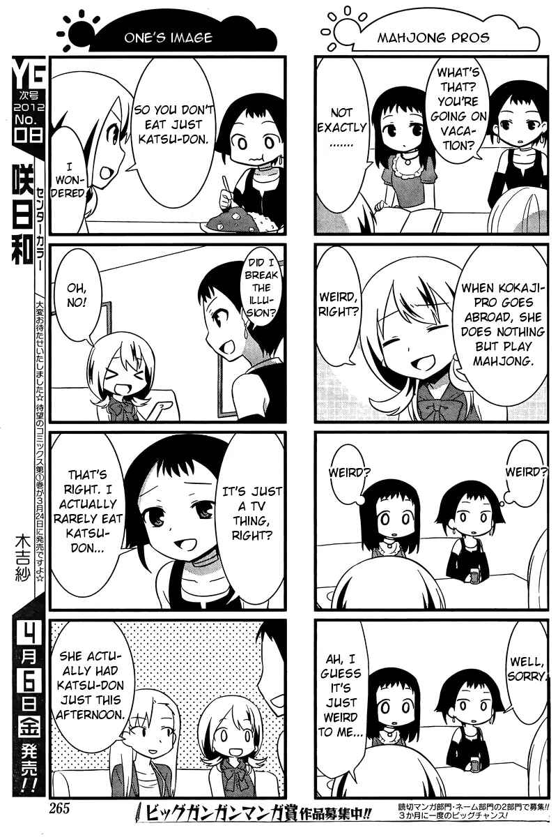Page 8 Chapter 17 Saki-Biyori