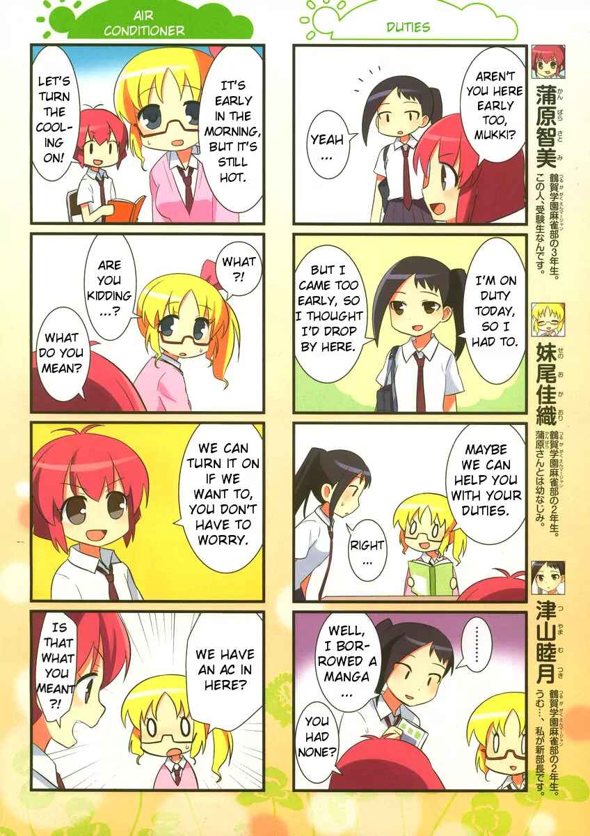 Page 2 Chapter 21 Saki-Biyori