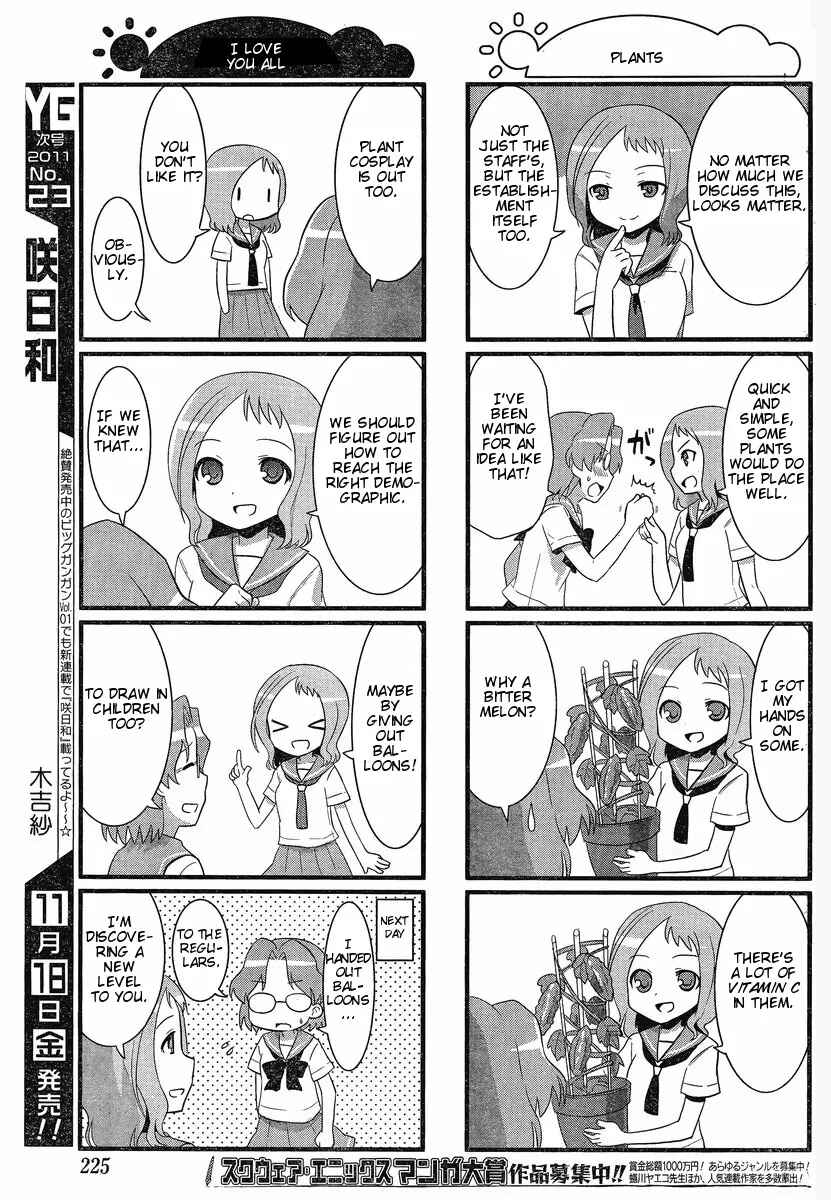 Page 7 Chapter 9 Saki-Biyori