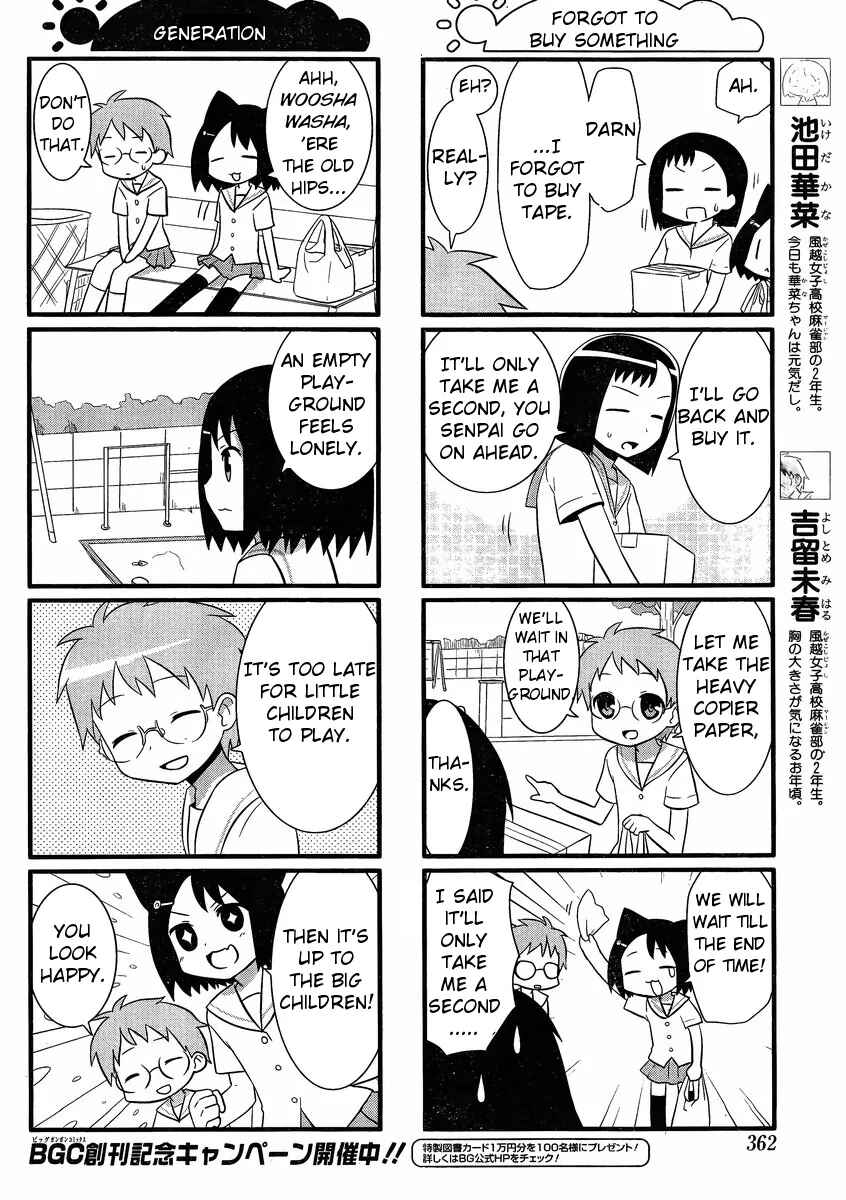 Page 2 Chapter 19 Saki-Biyori