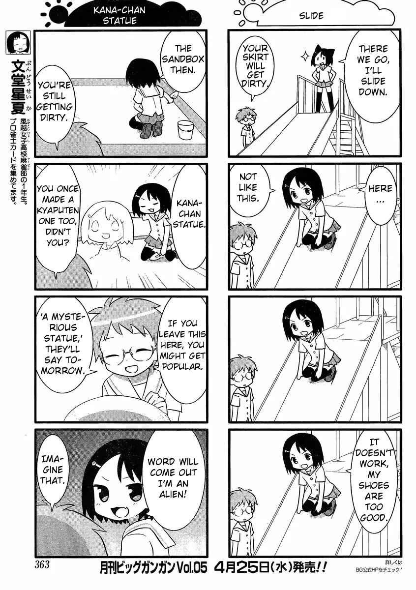 Page 3 Chapter 19 Saki-Biyori