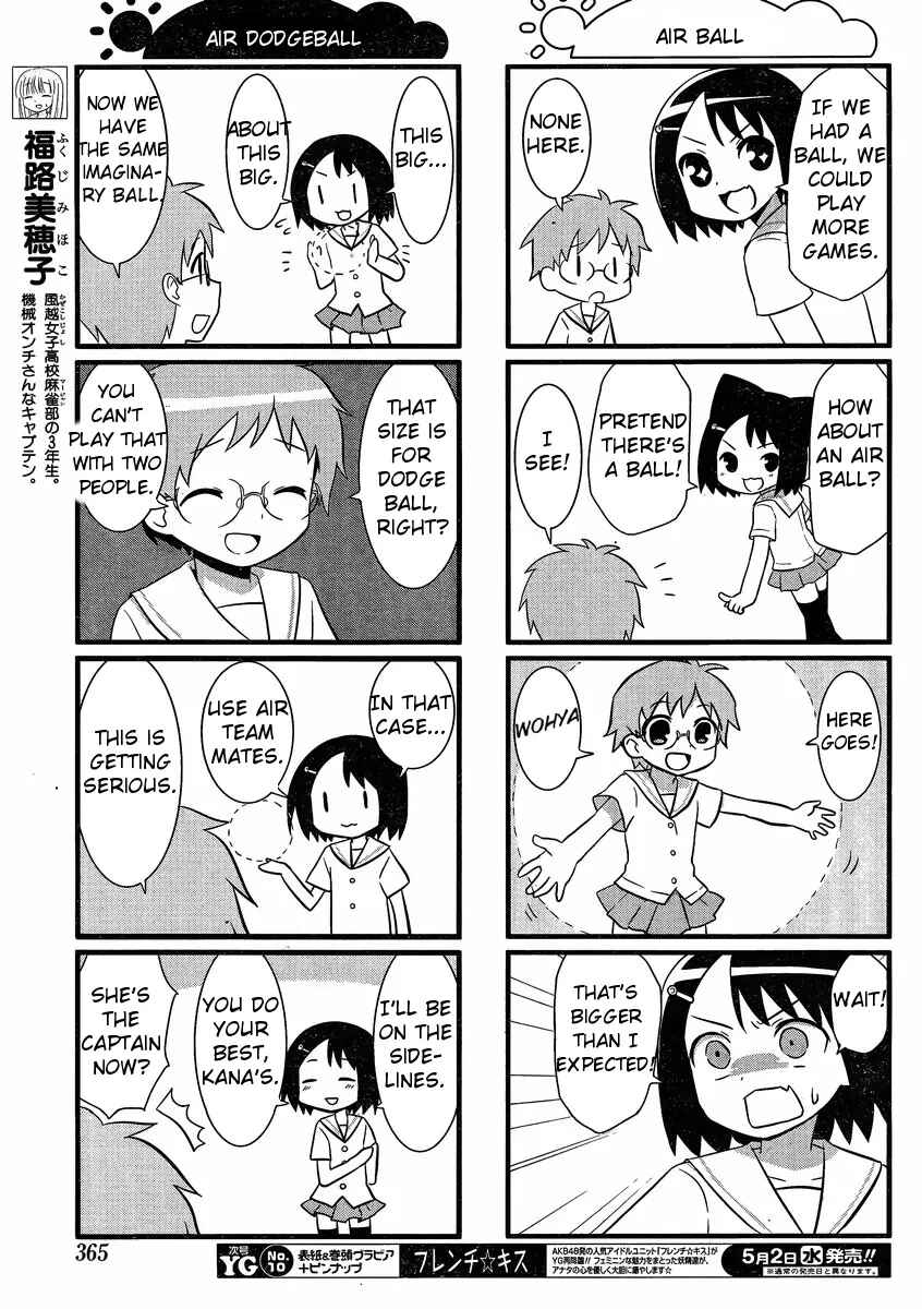 Page 5 Chapter 19 Saki-Biyori