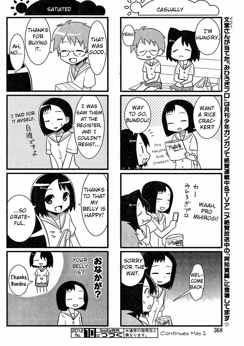 Page 8 Chapter 19 Saki-Biyori