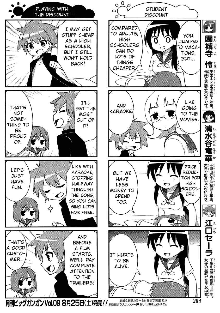 Page 2 Chapter 23 Saki-Biyori