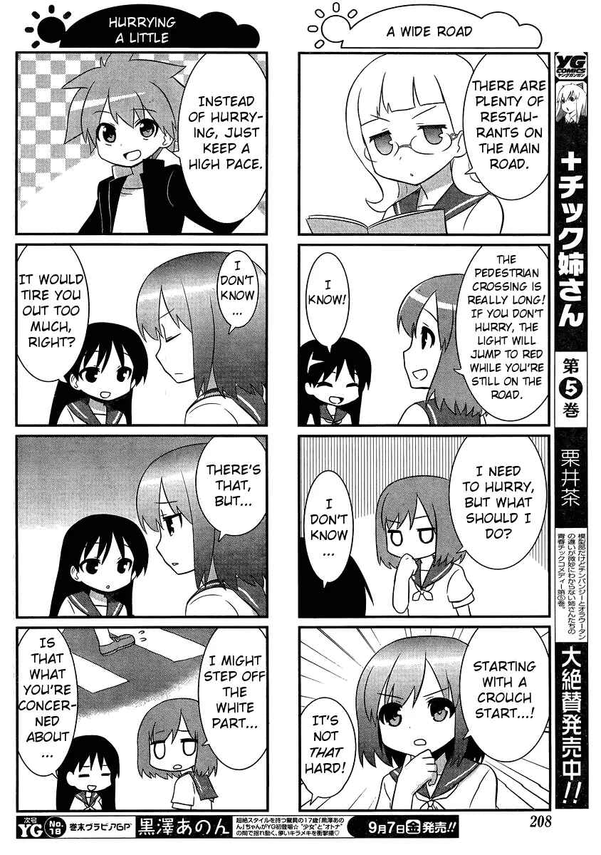 Page 6 Chapter 23 Saki-Biyori