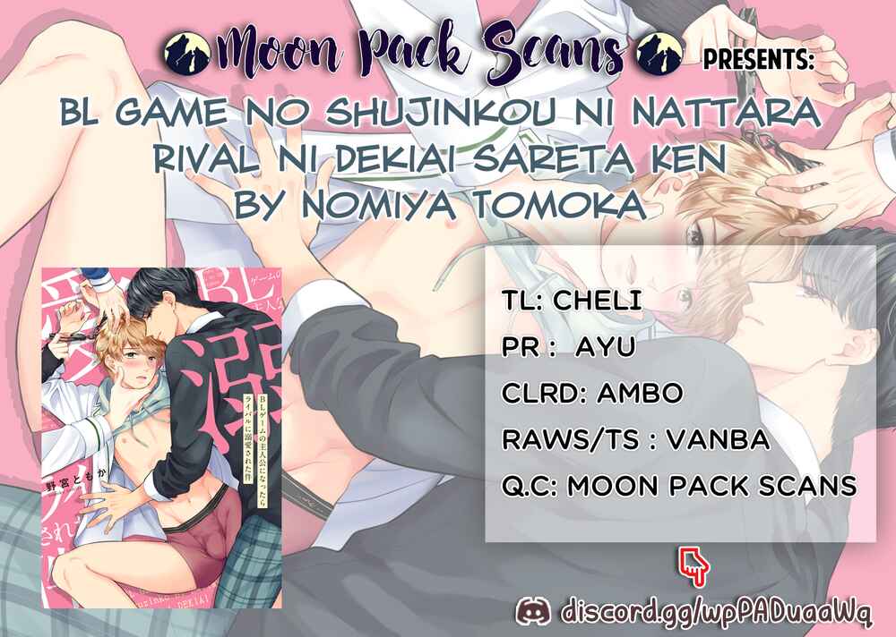 Page 1 Chapter 3 BL Game no Shujinkou ni Nattara Rival ni Dekiai Sareta Ken