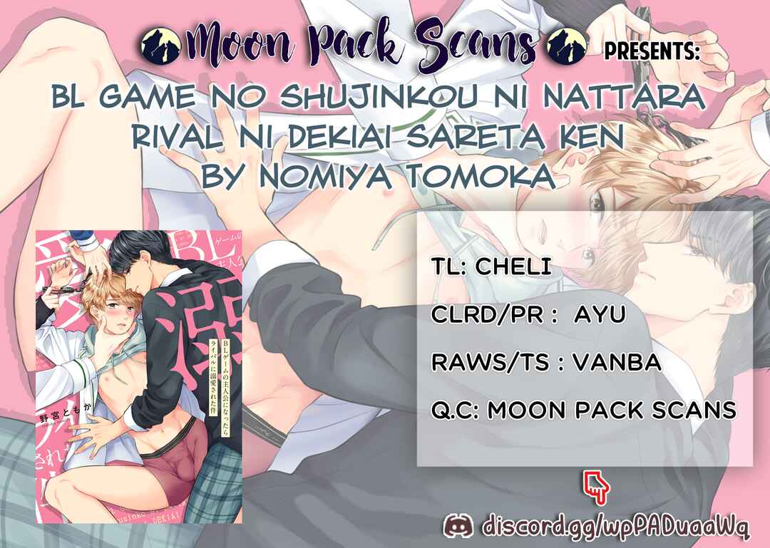 Page 1 Chapter 7.5 BL Game no Shujinkou ni Nattara Rival ni Dekiai Sareta Ken