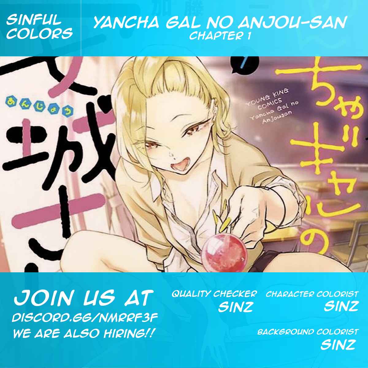 Page 1 Chapter 1 Yancha Gal No Anjou-san (Fan Colored)