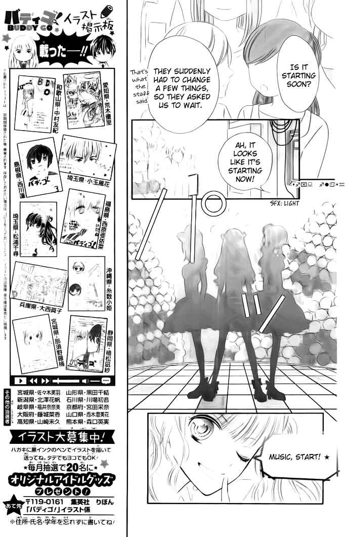 Page 12 Chapter 18 Buddy Go!