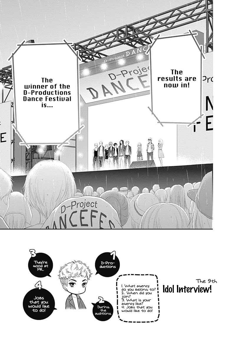 Page 6 Chapter 40 Buddy Go!