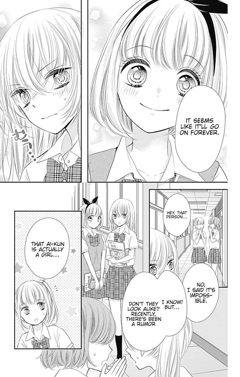 Page 34 Chapter 44 Buddy Go!
