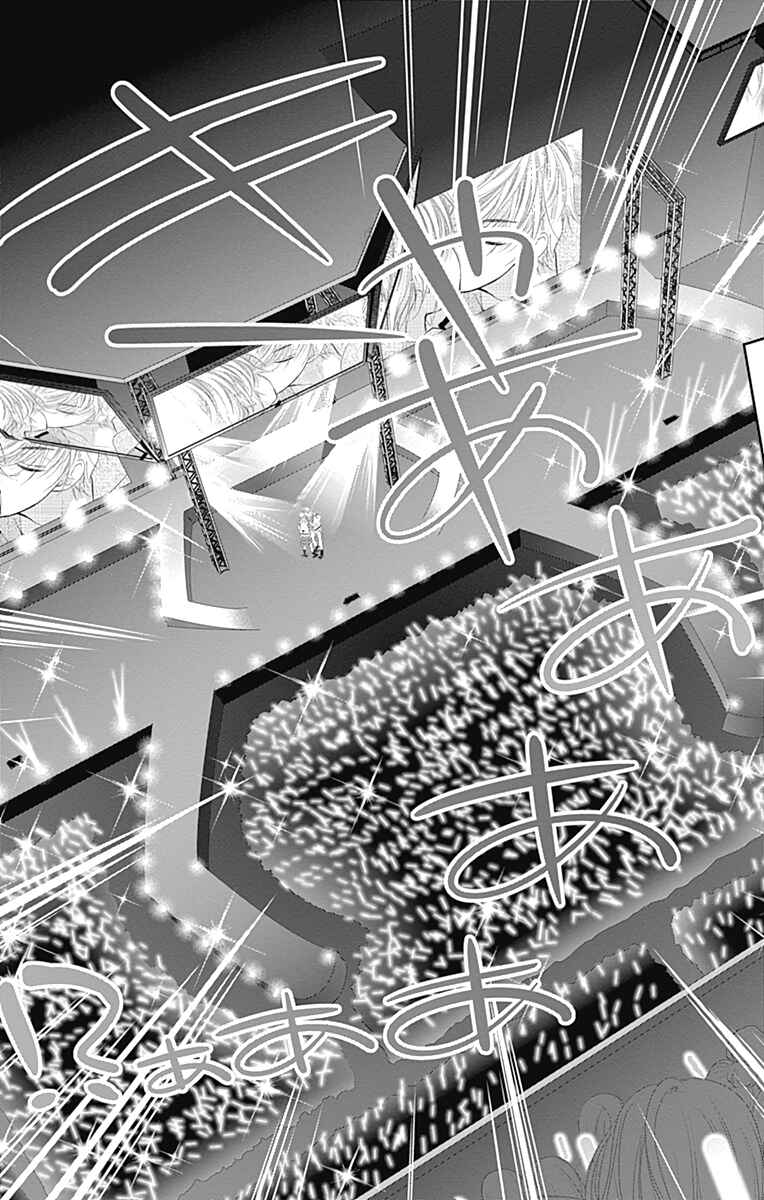 Page 48 Chapter 44 Buddy Go!