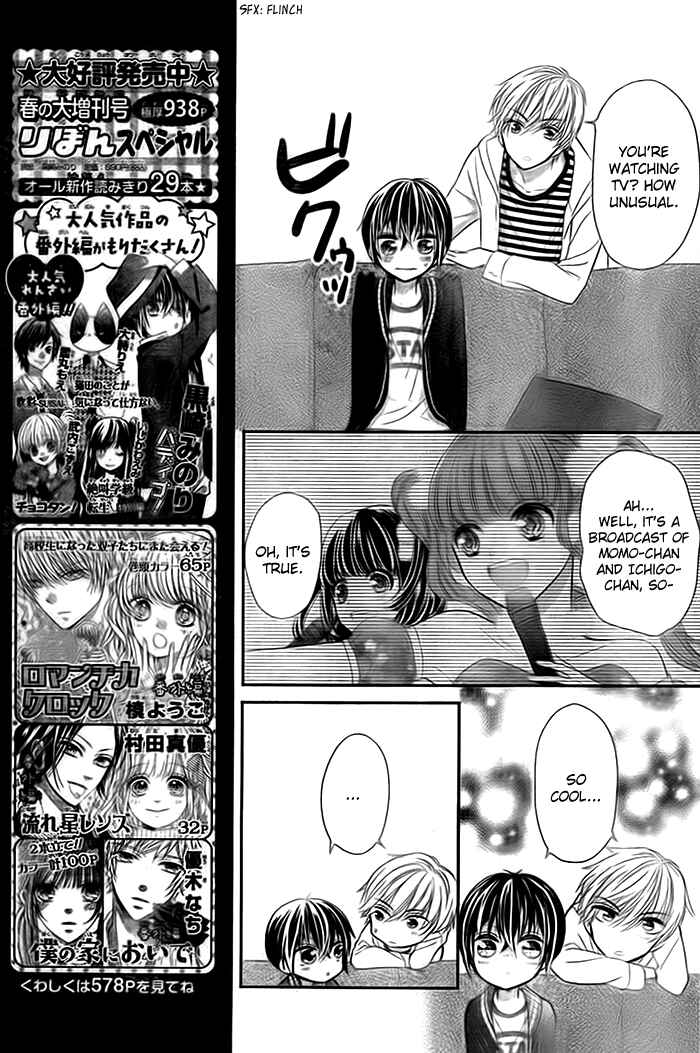 Page 21 Chapter 20 Buddy Go!