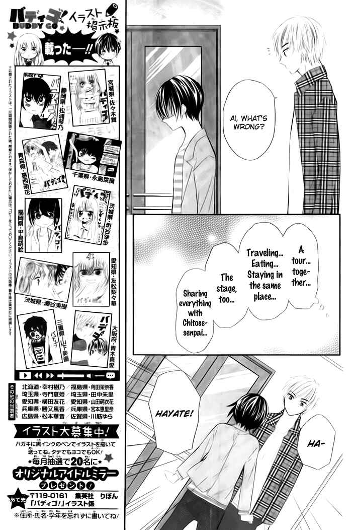 Page 13 Chapter 22 Buddy Go!