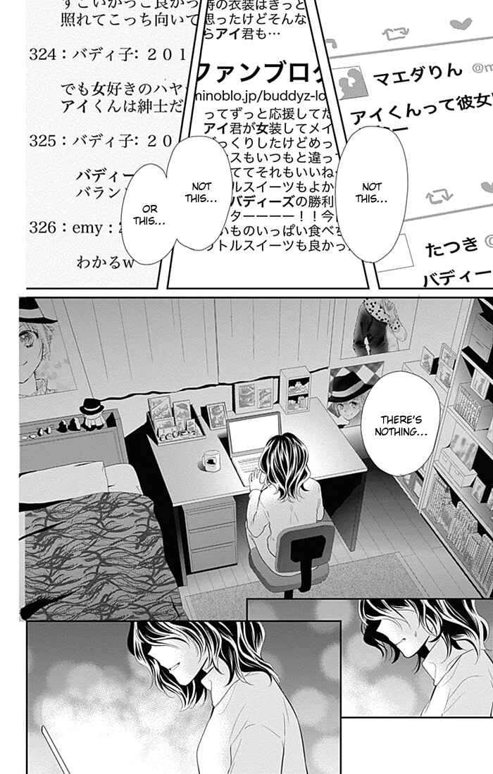 Page 5 Chapter 30 Buddy Go!