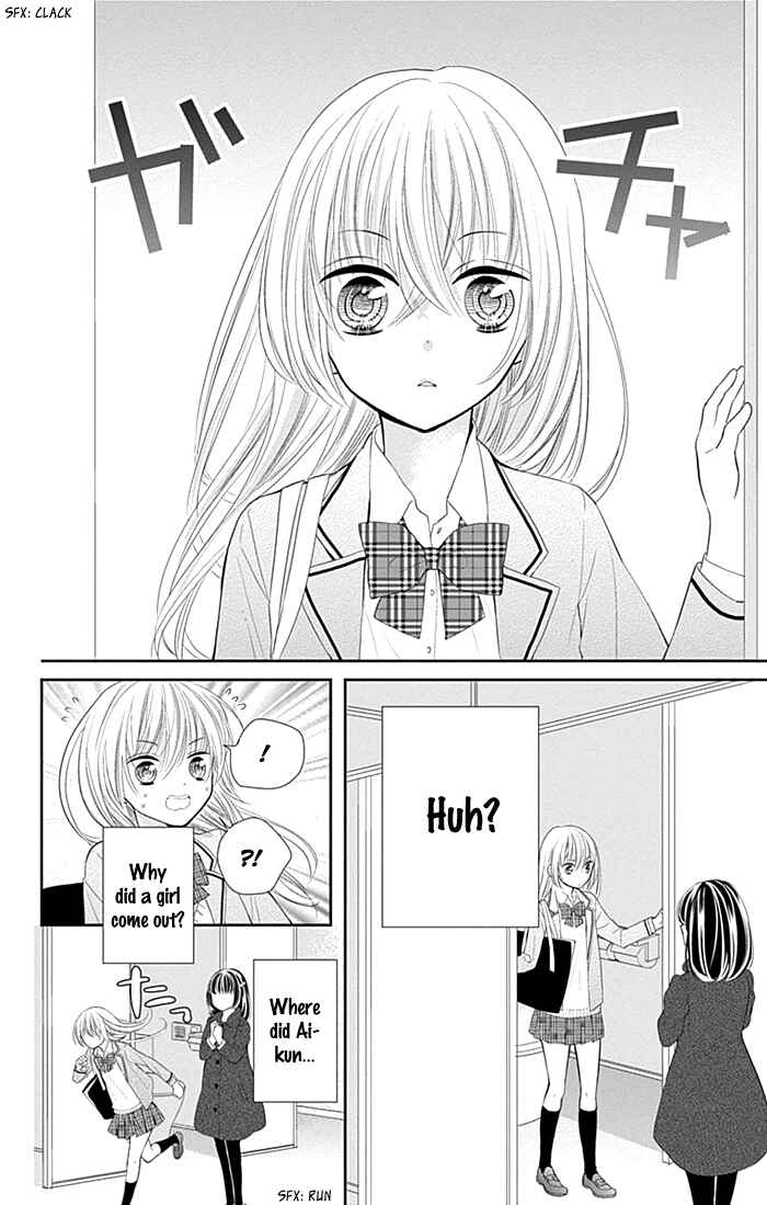 Page 25 Chapter 26.5 Buddy Go!