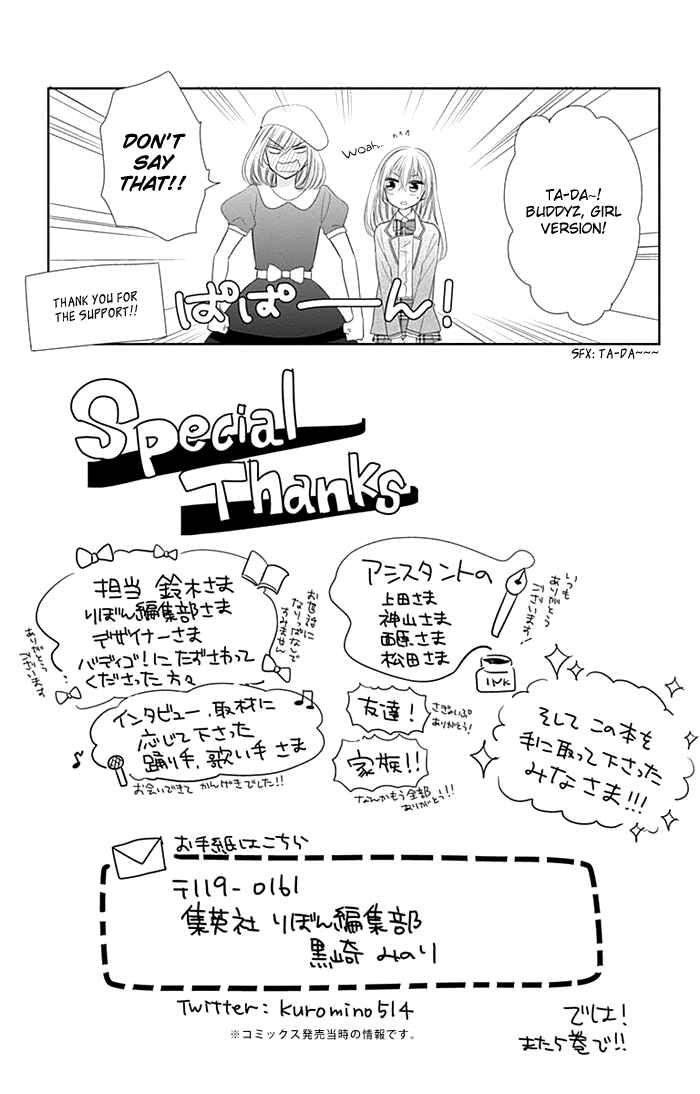 Page 37 Chapter 16.5 Buddy Go!