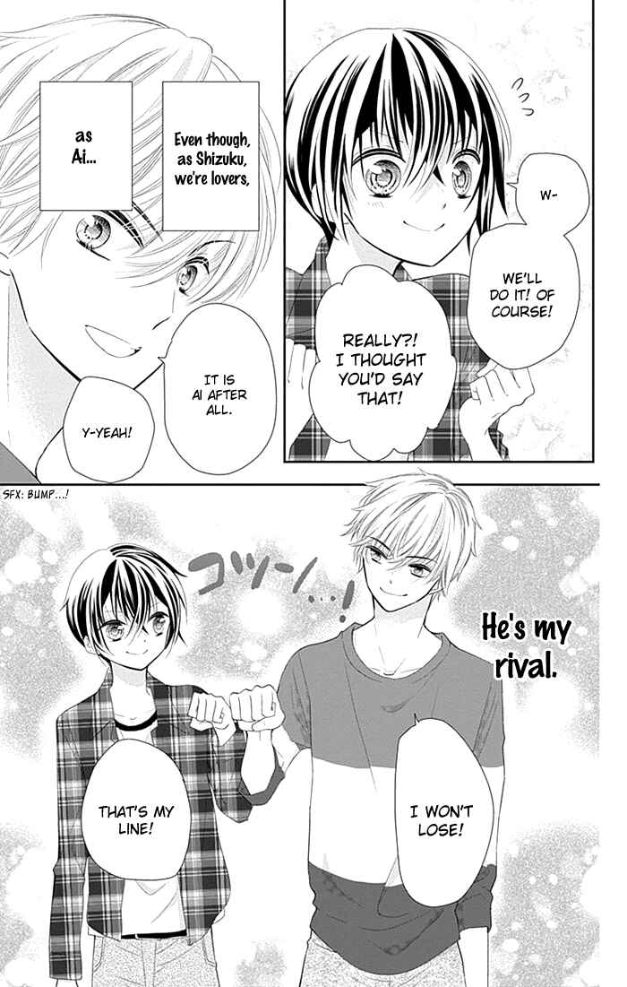 Page 17 Chapter 15 Buddy Go!