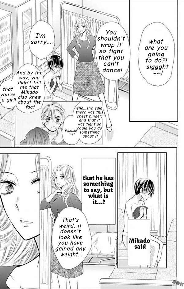 Page 39 Chapter 33 Buddy Go!