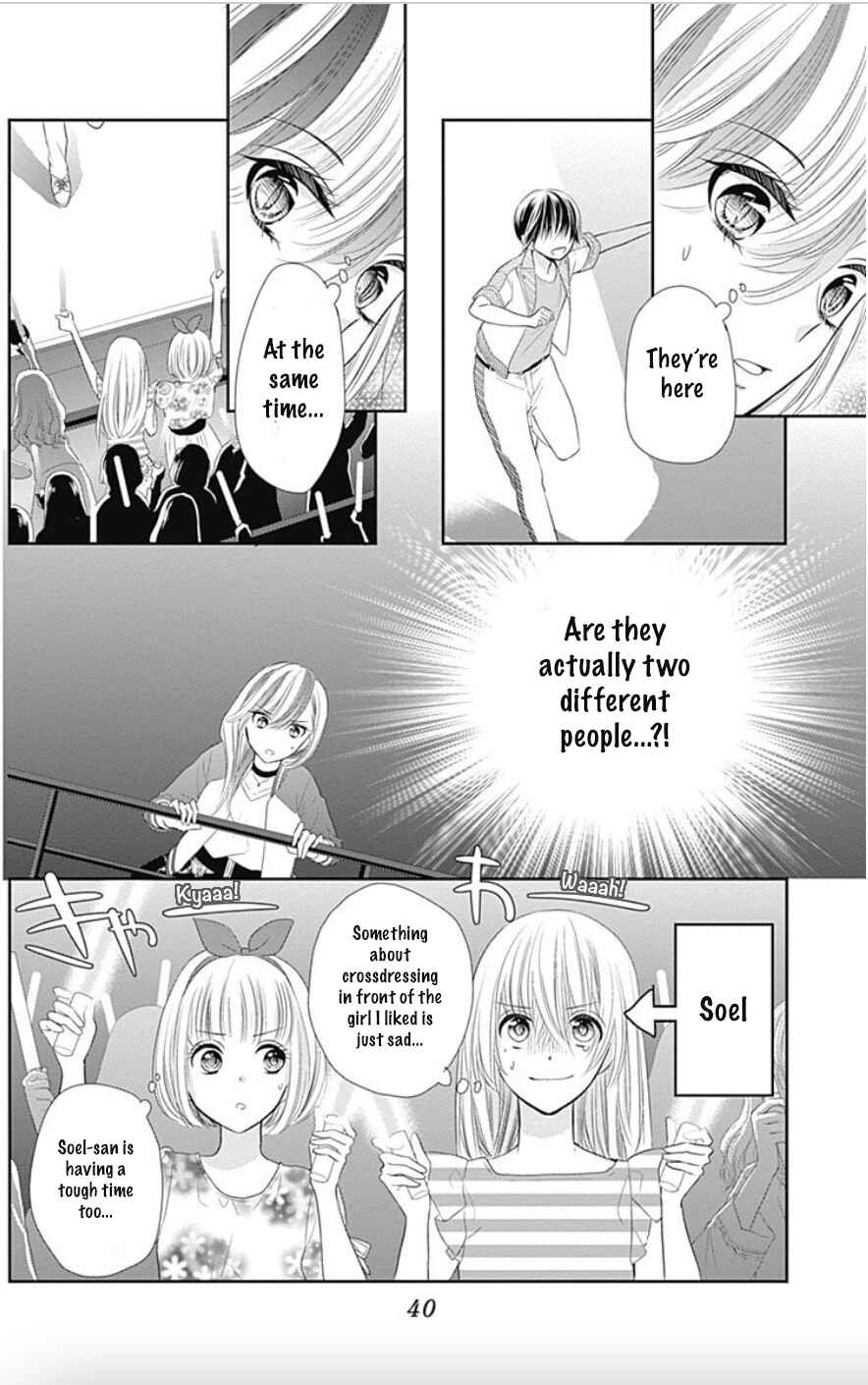 Page 39 Chapter 35 Buddy Go!