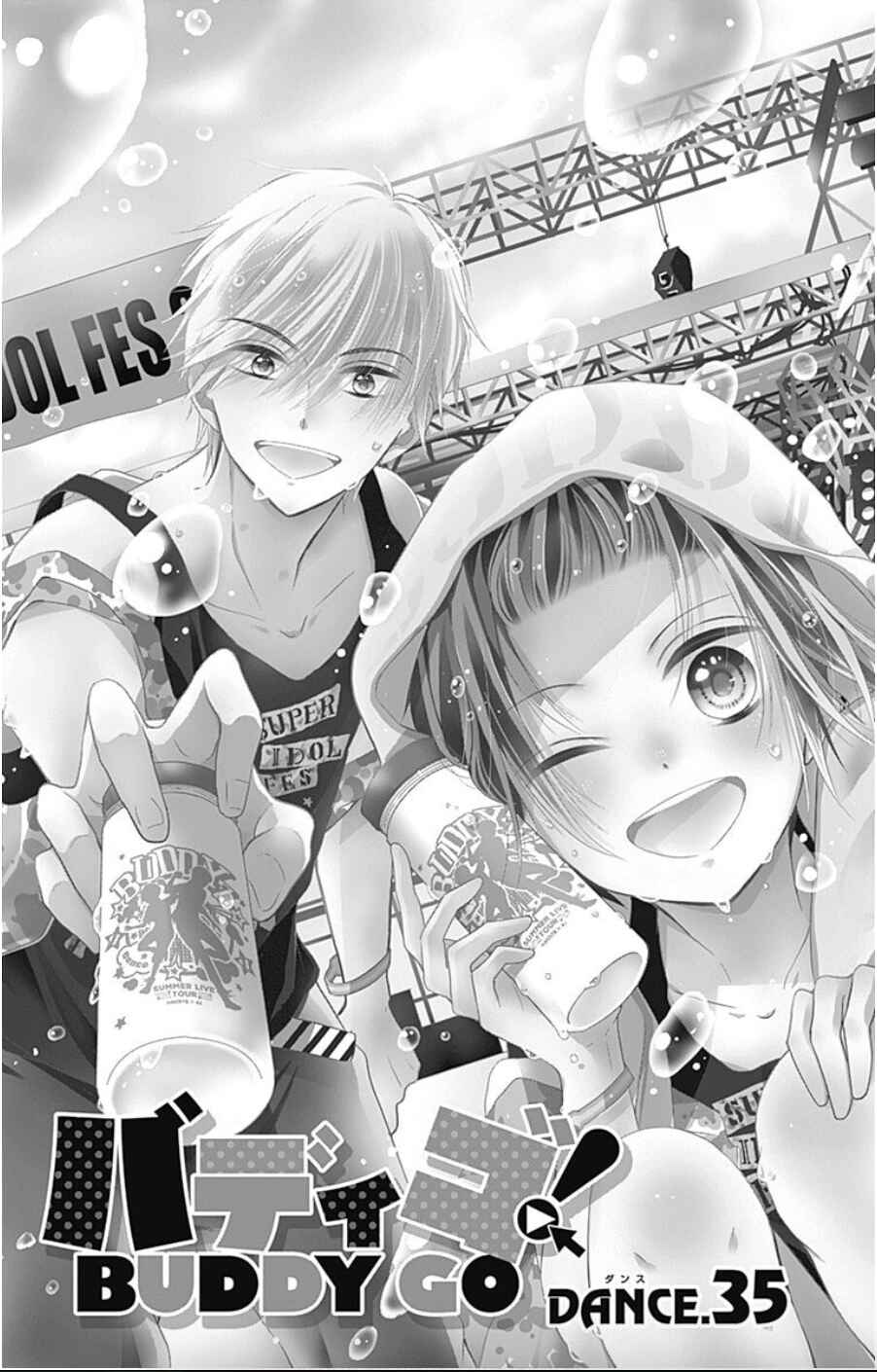 Page 5 Chapter 35 Buddy Go!
