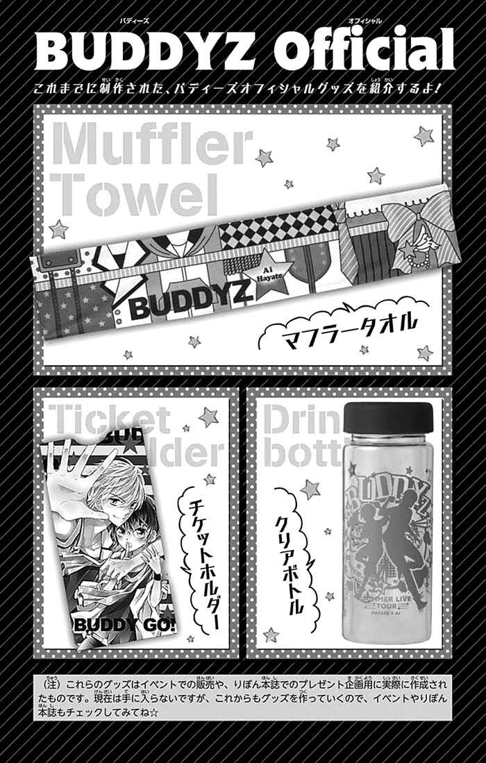 Page 20 Chapter 34.1 Buddy Go!