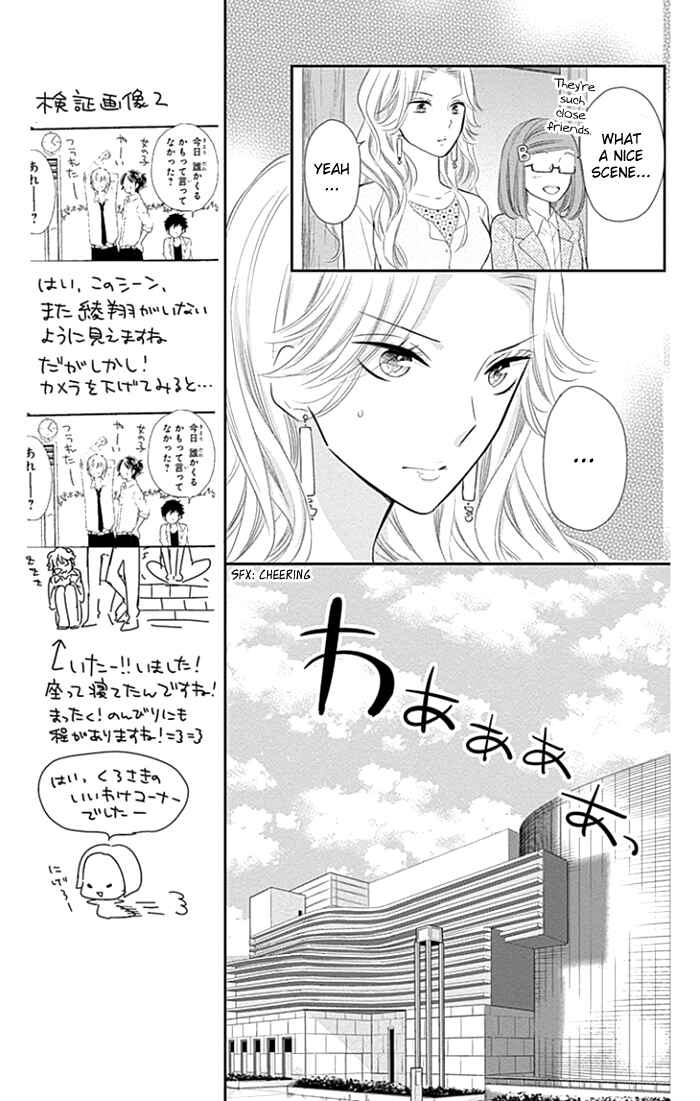 Page 16 Chapter 23 Buddy Go!