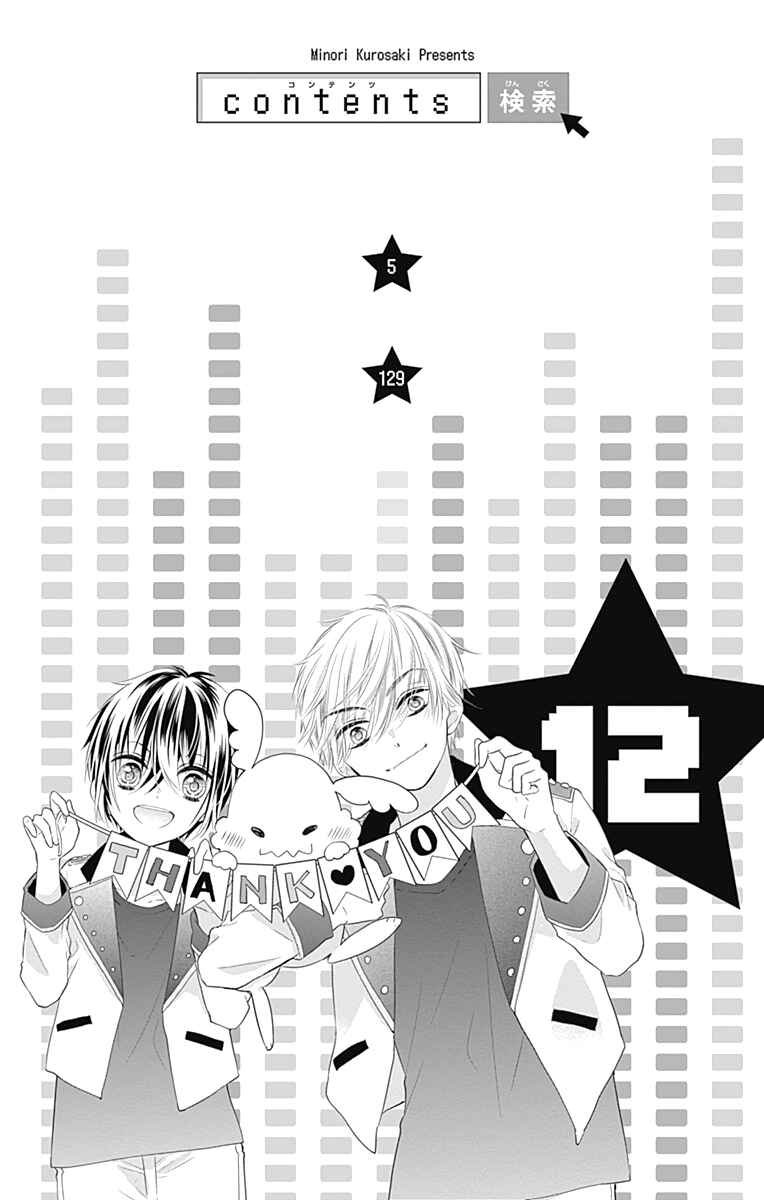 Page 7 Chapter 42 Buddy Go!