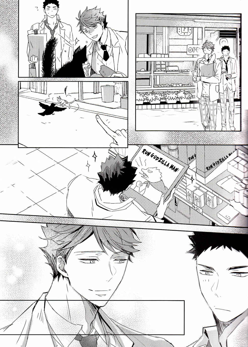 Page 14 Chapter Unknown_970b Haikyuu!! - Lost Love (Doujinshi)