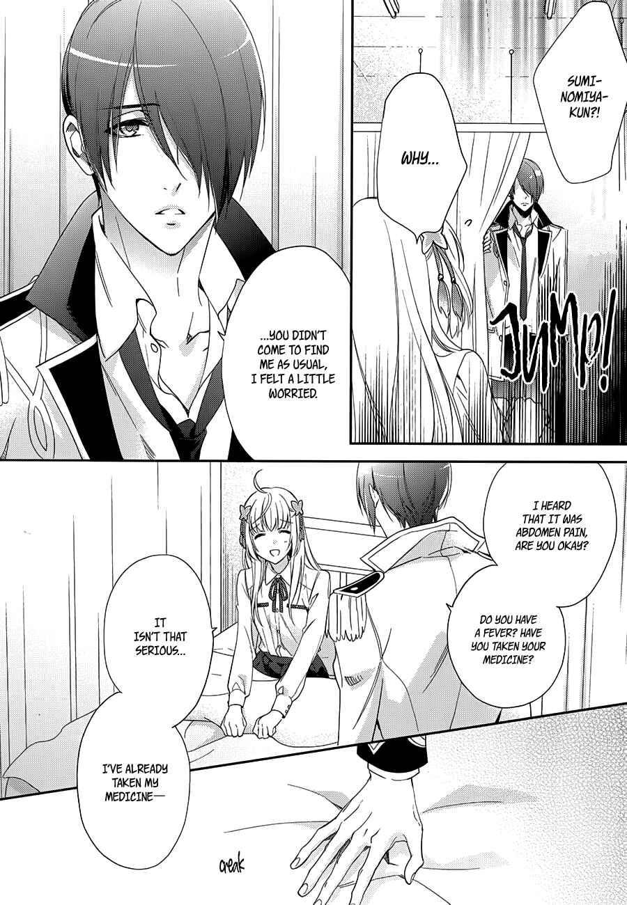 Page 27 Chapter 2 Magic-Kyun! Renaissance