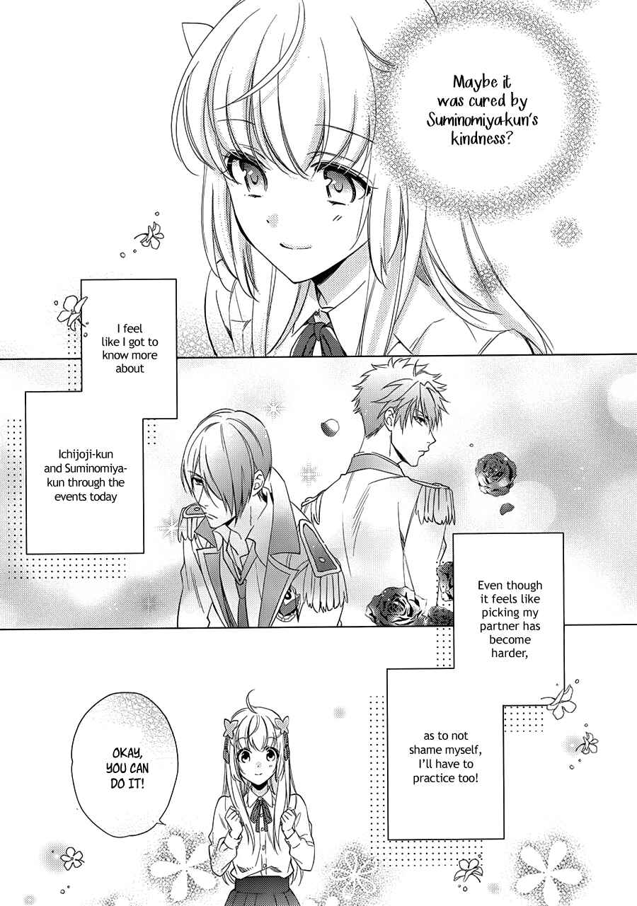 Page 32 Chapter 2 Magic-Kyun! Renaissance